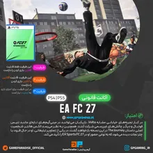 اکانت قانونی FC 27 برای PS5 & PS4